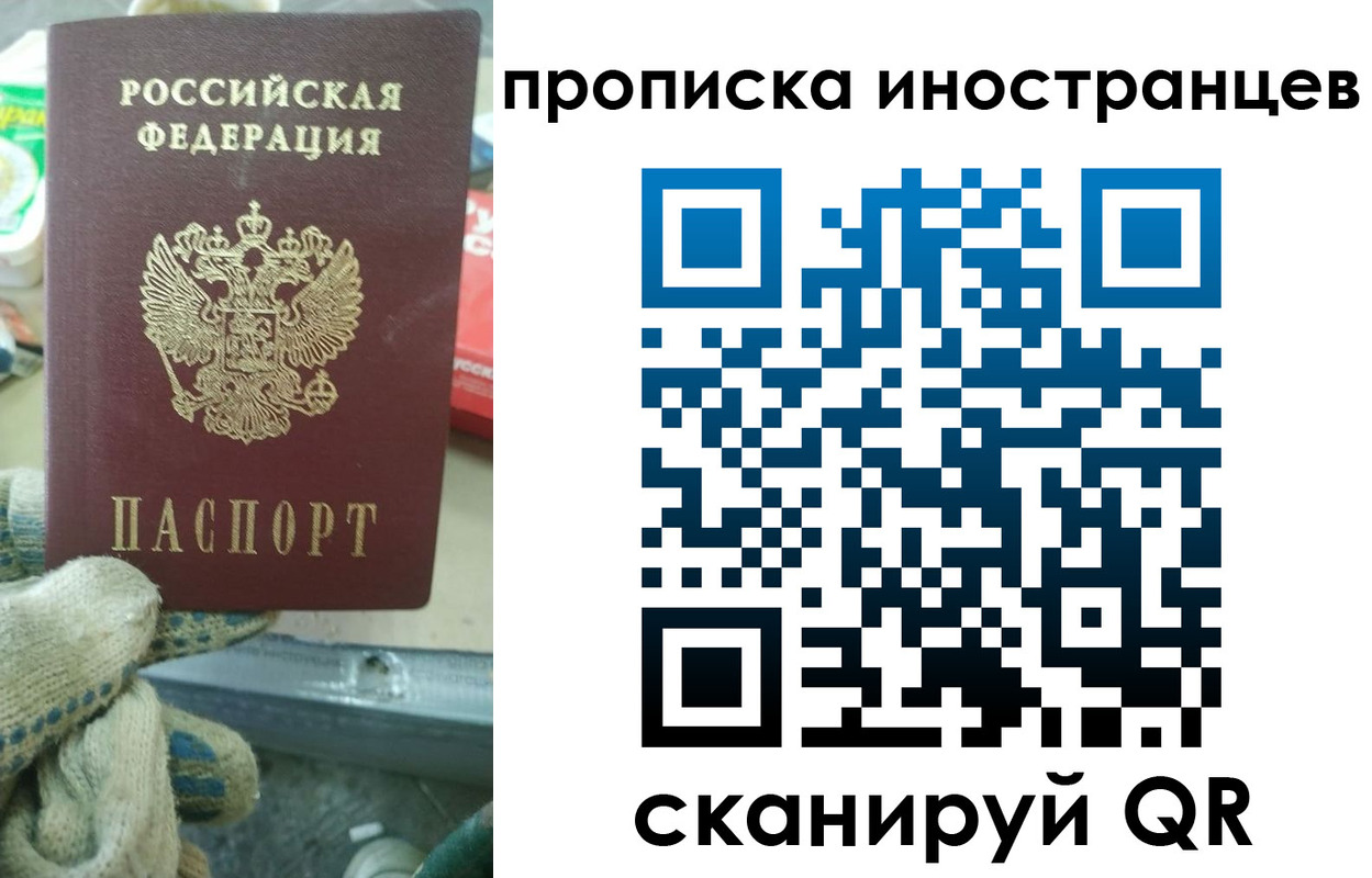 регистрация для школы в Тыве