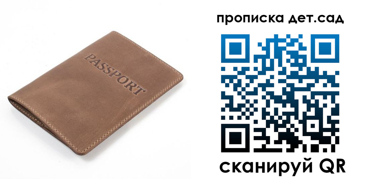 миграционный учет в Тыве